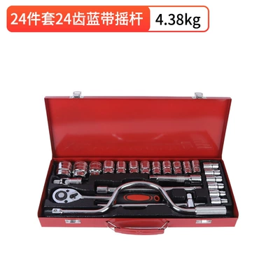 Mühərrik tənzimləmə alətləri Tool Set, Car Mechanical - 24-piece-set-of-24-tooth-blue-ribbon-rockers