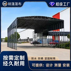 货场盖布;阳篷、雨篷;钢结构