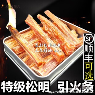 �r������������l����ȼ�l����ľ����������֬����ԭľ�c����̫��