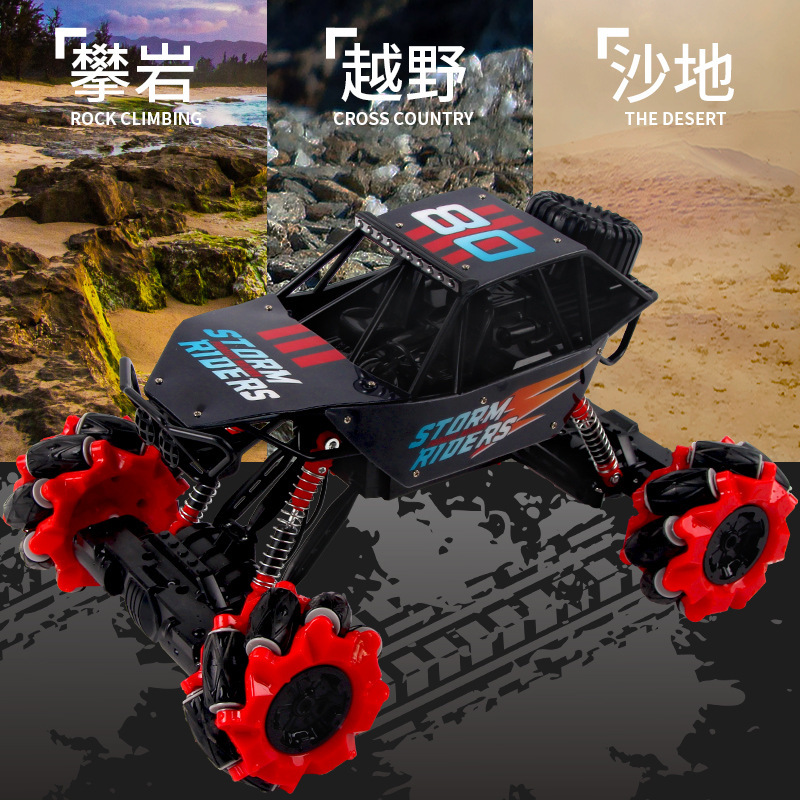 Children's Four-Wheel Drive Remote Control Off-Road Climbing Car Toy Wireless Stunt Car Dancing Car Boy's High-Speed Drift Racing Car Children's Four-Wheel Drive Remote Control Off-Road Climbing Car Toy Wireless Stunt Car Dancing Car Boy's High-Speed Drift Racing Car