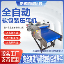 ʳƷ���b����ƽ�C�{ζƷ�u�˰��b�����ΙC�r�������偵��ω�ƽ�C