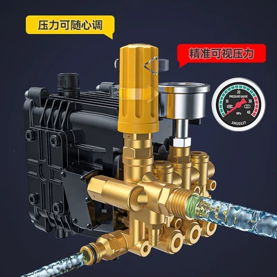 Car washing machine — Wash Shop Farm High-Power Ultra-High-Pressure
