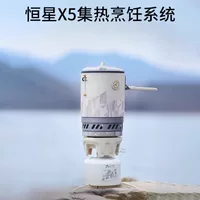 Fire Maple Star X5 система сбора тепла для приготовления на открытом воздухе горшок комбинированное кемпинговое оборудование ветрозащитный встроенный горшок