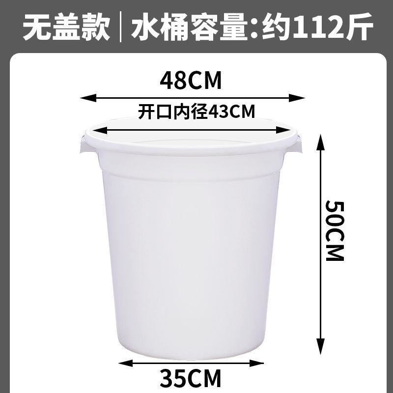 プラスチックの桶の特大の厚いバケツの家庭用の貯水用の蓋の大きいサイズの経済型の小さい酵素の桶の発酵桶の大きい桶|undefined