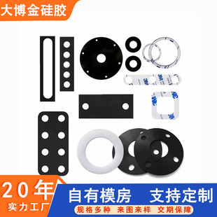 ���� NBR �������z�|Ƭ �����ܷ�ƽ�| ���z�����_�|���z����