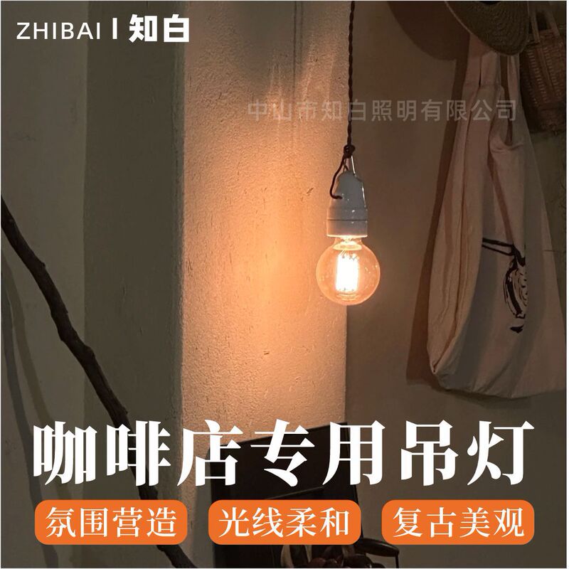 Japanese-Style Retro Coffee Shop Mini Pendant Light with a Cozy Atmosphere, Suitable for Clothing Stores, Artistic Restaurants, Creative E27 Bulb Japanese-Style Retro Coffee Shop Mini Pendant Light with a Cozy Atmosphere, Suitable for Clothing Stores, Artistic Restaurants, Creative E27 Bulb