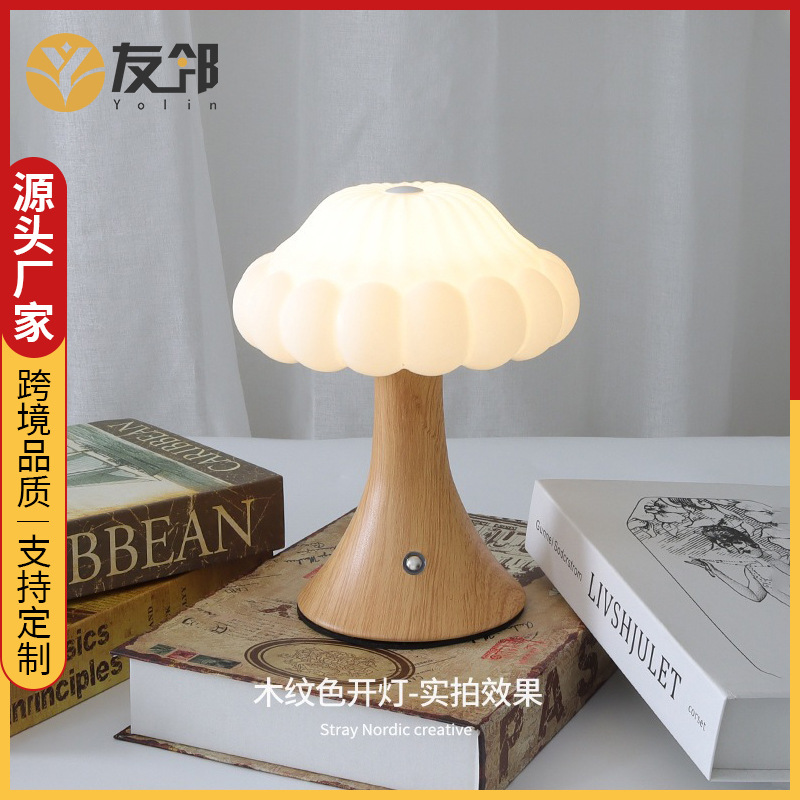 [우드그레인 컬러] 인스 클라우드 램프 무한 디밍