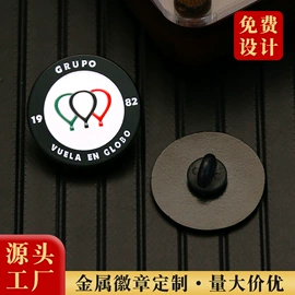 奖牌;金属工艺品;钥匙扣