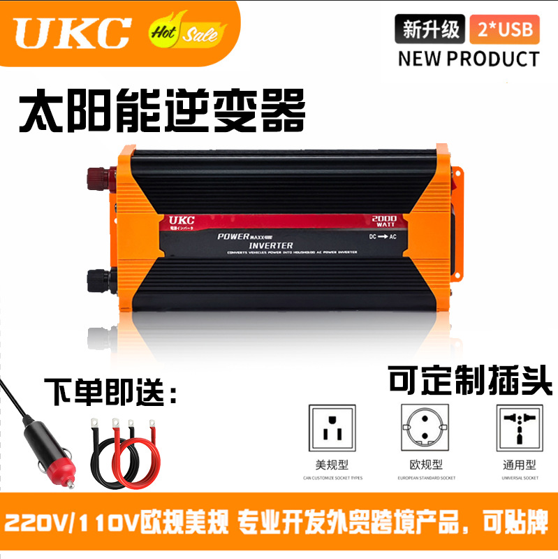 全新升级UKC修正弦波STC逆变器12V转220V太 阳能逆变器2000w