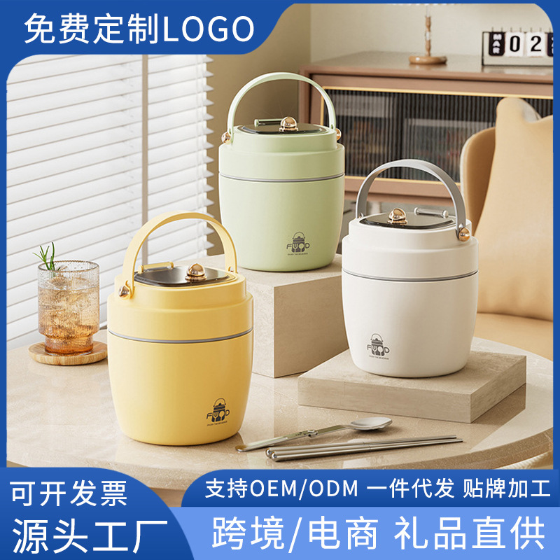 小摩豆弁当箱304ステンレス保温弁当箱サラリーマン携帯弁当箱家庭用学生真空提鍋|undefined