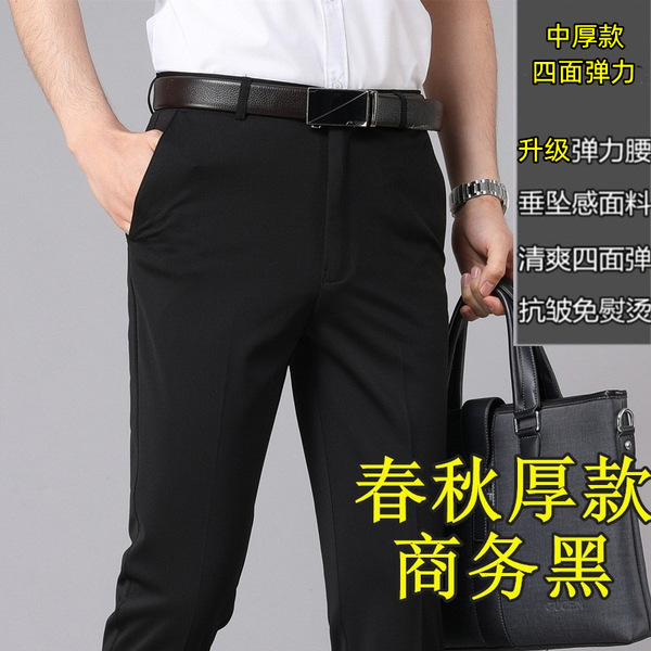 Men's trousers Men in Suit Trousers Men's Tailored Trousers suit…