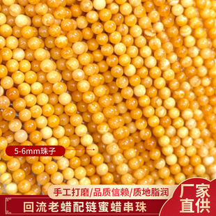 Natural Russian raw ore reflux old wax with chain jewelry clothing bags home decoration reflux beeswax wholesale