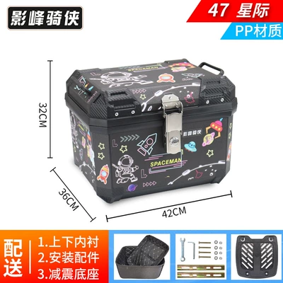 Crack Aluminum Alloy Trunk | Motorcycle trunk - lined-model-47l-trunk-interstellar-lining-shock-absorbing-base-pp-material