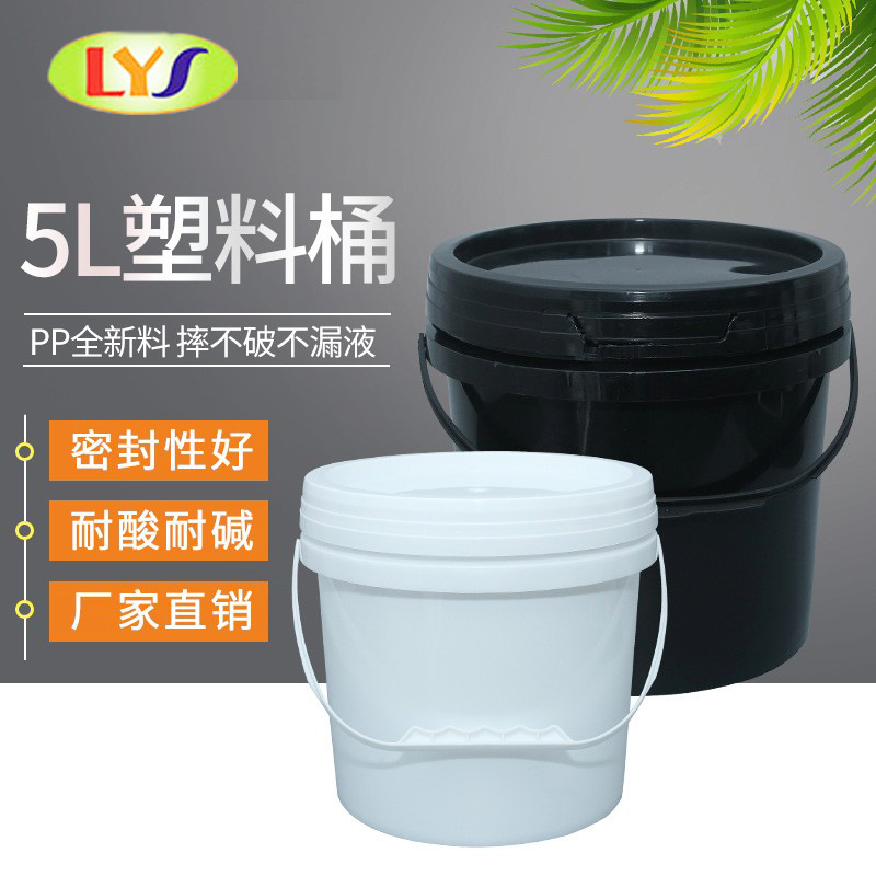 ソースメーカー 20 リットル食品グレードのプラスチックバレル増粘化学塗料 20L バレルラウンドシールバレル卸売在庫|undefined