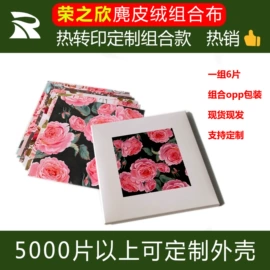 眼镜布;眼镜盒/包;无纺布袋