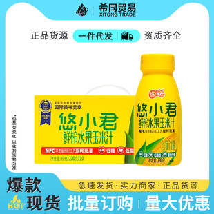 ��С���rեˮ������֭230g*10ƿ���ǵ�֬���������������