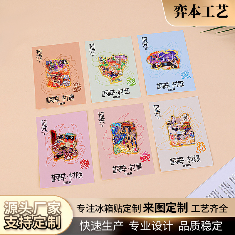 高级感金属钥匙扣珐琅烤漆多工艺钥匙挂件设计感钥匙配件来图定制