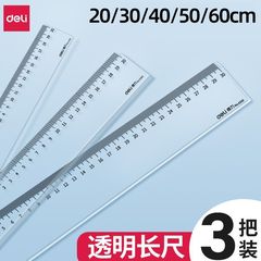 物差し小学生の絵を描く専門の巨大な厚さの長い物差しの延長版のプラスチックの多規格の事務用の定規