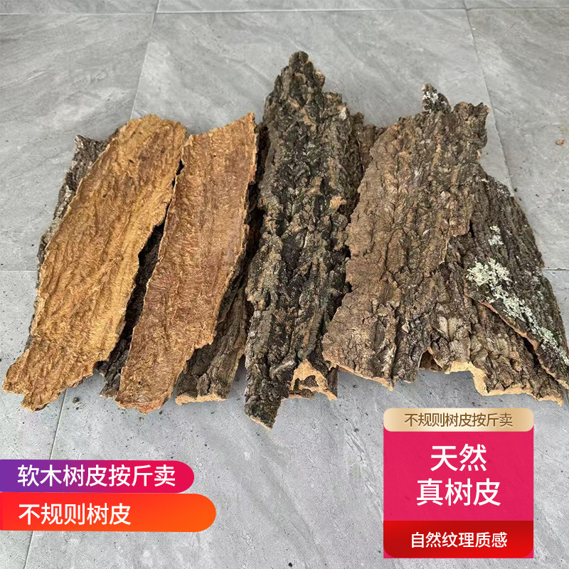 Chipped Bark, Bark Fragments, Landscaping Planting Board, Champagne Bark, Cork Bark, Real Bark Chipped Bark, Bark Fragments, Landscaping Planting Board, Champagne Bark, Cork Bark, Real Bark