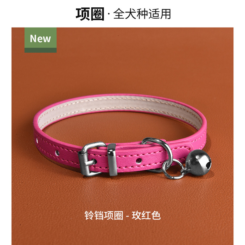 宠物用品铃铛PU皮革小型犬项圈猫咪颈圈防水耐磨狗狗脖圈现货批发|undefined