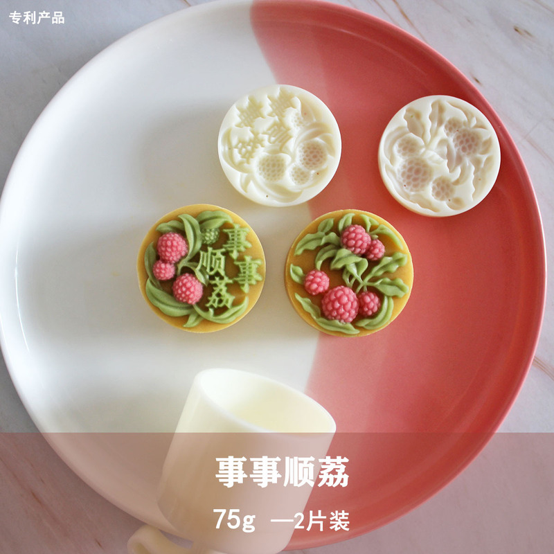 月饼模具50g75g立体文字荔枝桃山皮冰皮糕点模具手压式厂家批发|undefined