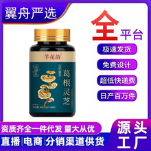 ����`֥50g/ƿ���A��ȡ��Ƭ�ǹ�ͬ��S�F؛һ�����l���l