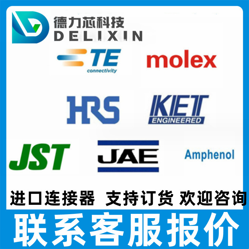 5983226001 passive connector can be ordered CRGCQ1206F22R TRM-2058-F0-SM