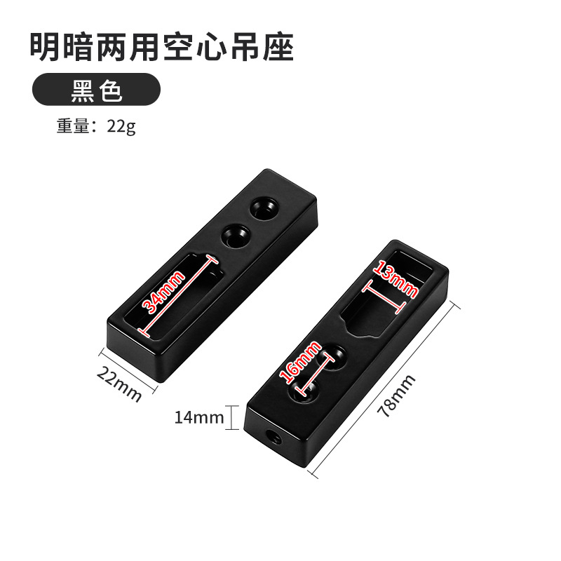 Hollow suspension seat: Black