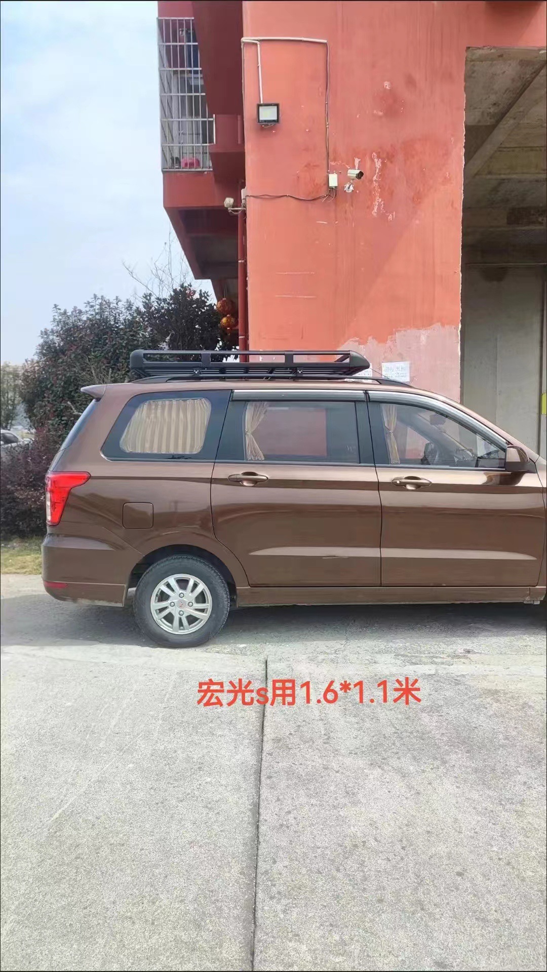 Car Luggage Rack Luggage Rack Basket Universal Roof Rack Basket Car Off-road SUV Modified Aluminum Alloy Roof Frame
