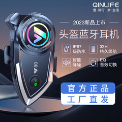 Y80ヘルメットブルートゥースイヤホンEQ効果音重低音防水防塵オートバイヘルメットヘッドフォン源工場