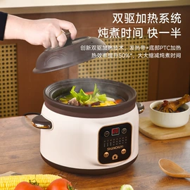 电煮锅;电火锅;电蒸锅