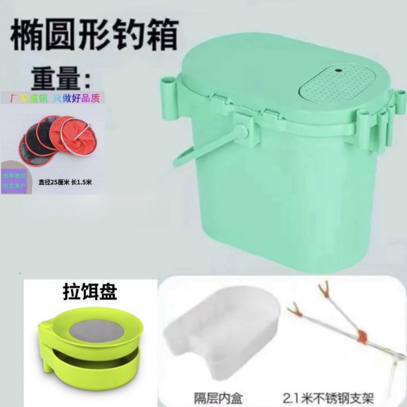 多功能加厚钓箱超轻钓鱼桶迷你可坐钓桶加厚活鱼桶垂钓溪流钓鱼桶|undefined