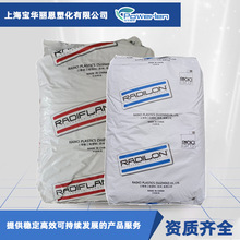 ����Radilon AGF350W 333BK �͟��ϻ�PA66GF35 �߿��_���� ��܇��