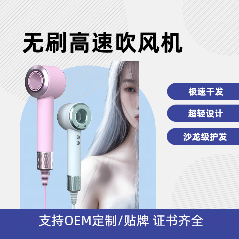 Secador de pelo eléctrico transfronterizo de alta velocidad, reducción de ruido, cuidado del cabello, peluquería de iones negativos, fuerza de viento especial, fabricante de secador de pelo personalizable