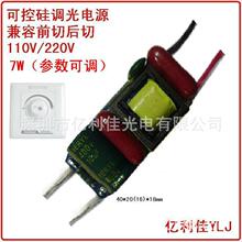 �ɿع��{��led�a���Դ���݌�늉����4��8W�Bֳ����