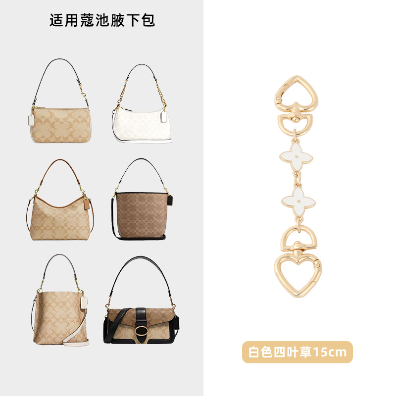 스트레이트 골드 화이트 네잎 클로버 연장 체인