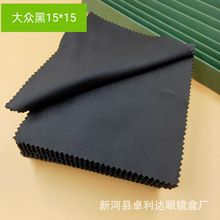 超细纤维针三眼镜布 擦拭超细纤维望远镜电子屏幕手机清洁眼镜布