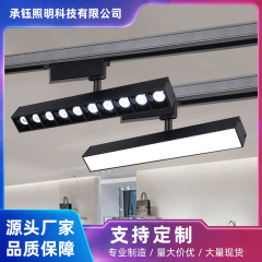 Led長条軌道灯散光灯グリルランプ商用直播間服装店スポットライト汎光ガイドランプ