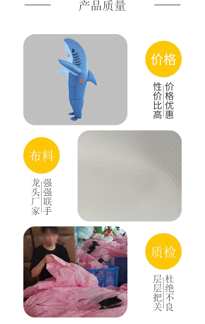 鲨鱼_03
