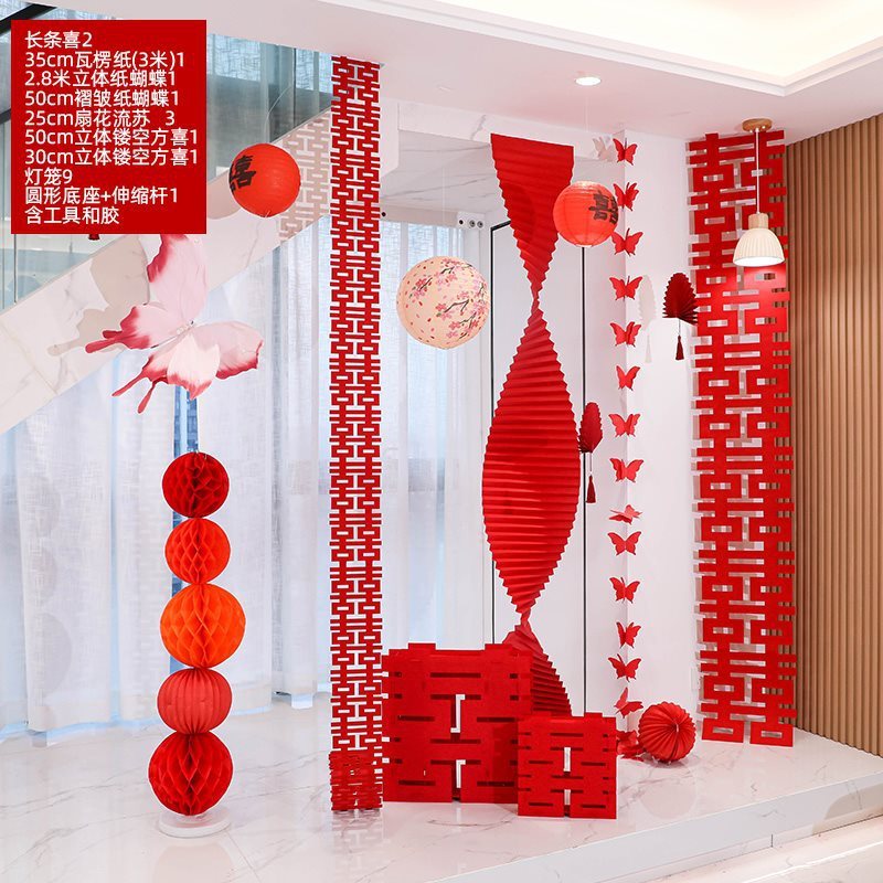 婚房布置装饰套装新结婚礼用男女方卧室酒店金鱼锦鲤喜字立柱摆件|undefined