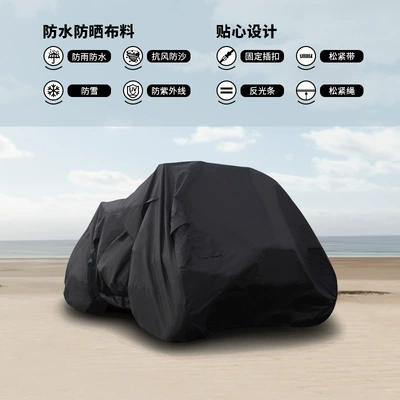 Cross-Border Hot-Selling Beach Rv Car clothing