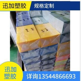 ��ɫ��͸��PVC����Ƭ  0.3 0.5 1mm �tɫ�Sɫ�{ɫ�Gɫ��ɫ��ɫ