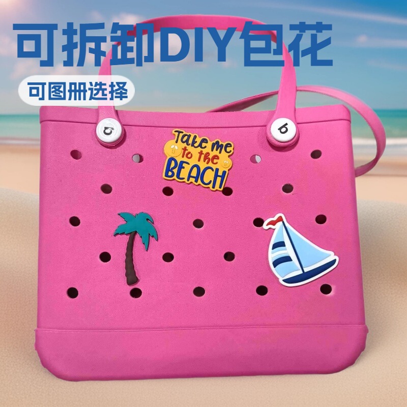 Pink Beach Bag Accessories Eva Hole Buckle Cartoon Palm Tree Sailboat DIY Decorative Buckle Cute Ins Style Pink Beach Bag Accessories Eva Hole Buckle Cartoon Palm Tree Sailboat DIY Decorative Buckle Cute Ins Style
