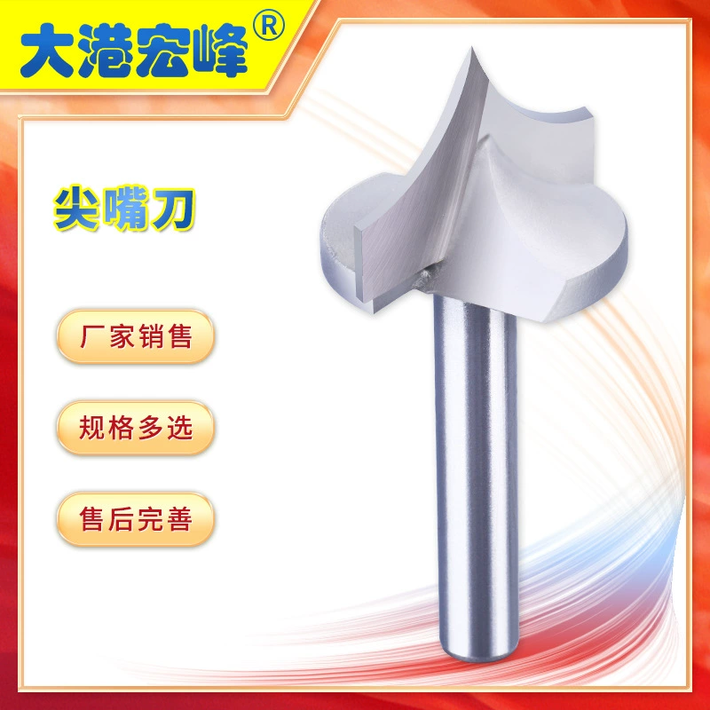 2A остроконечный нож дуговой нож гравировальный станок фрезы деревообрабатывающий инструмент Завод прямых продаж спецификации завершена