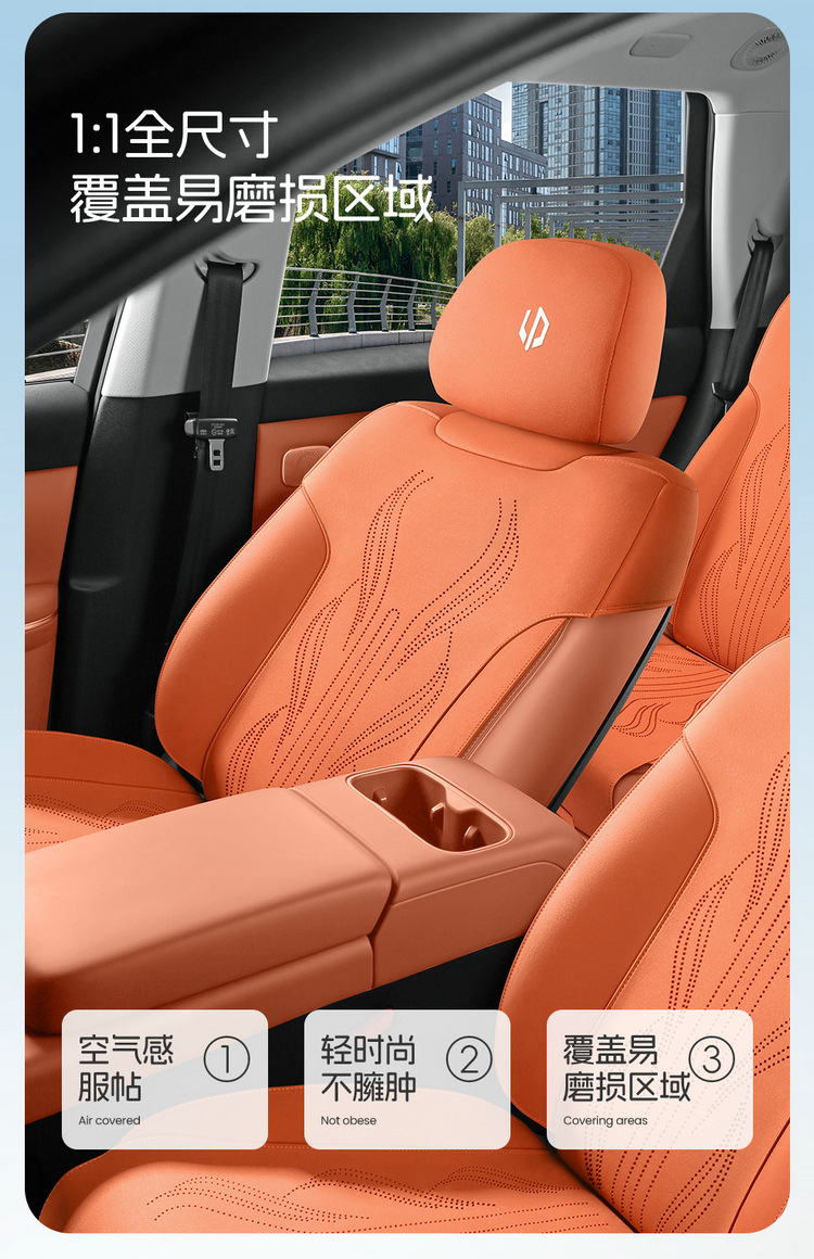 New car special zero-run C16 six-seat saddle cushion car cushion half-pack breathable seat cushion four-season universal cushion
