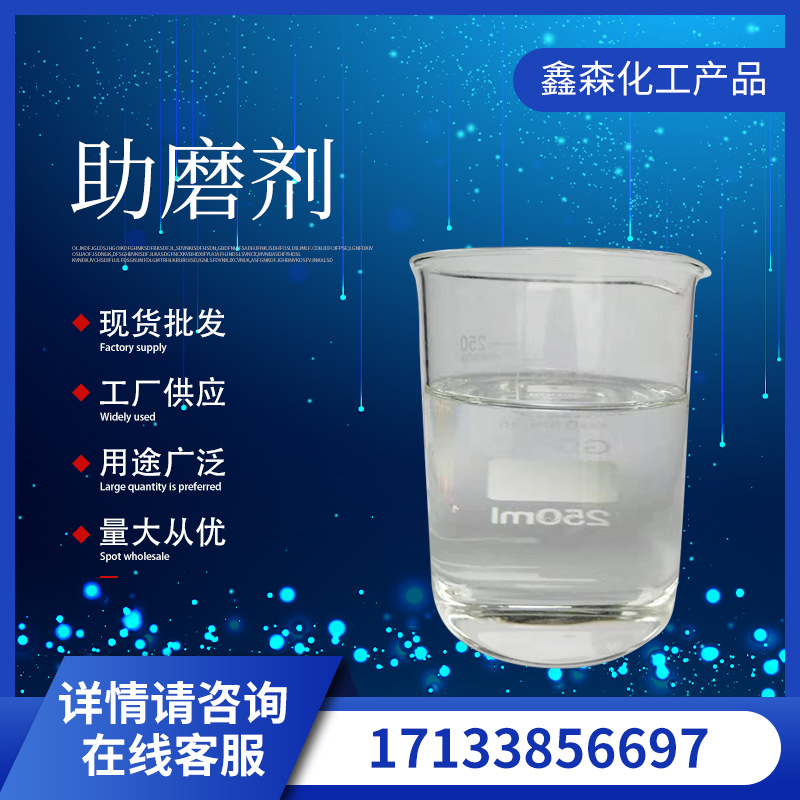 厂家批发水泥助磨剂现货销售工业级水泥混凝土早强剂添加剂