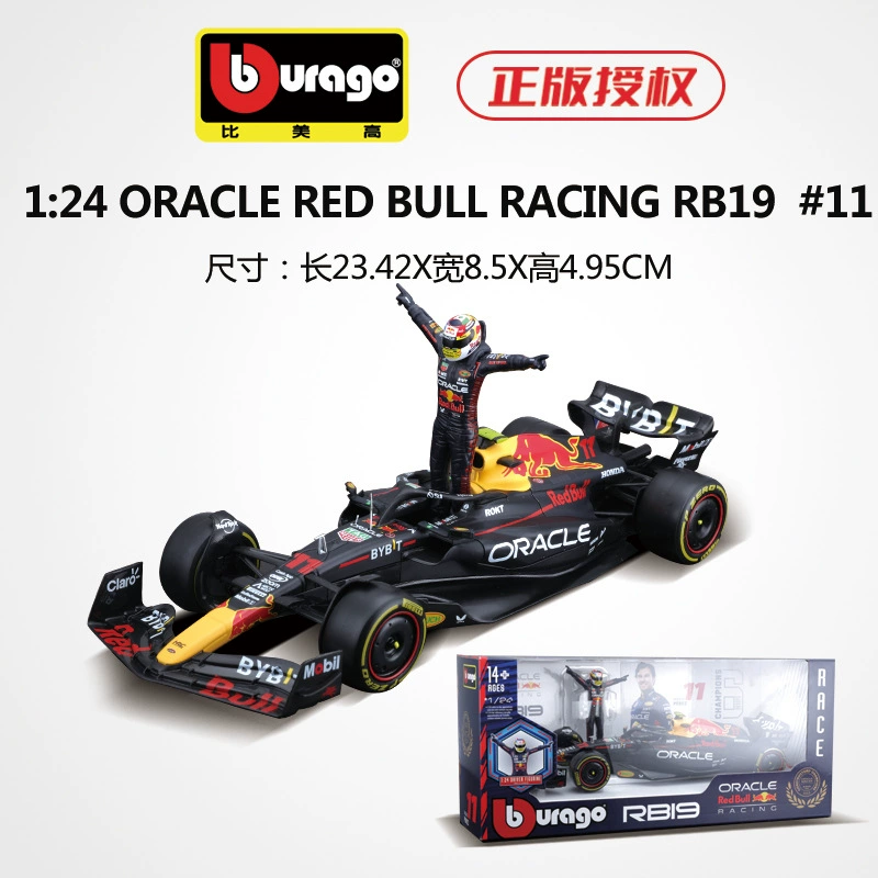Литейная модель автомобиля (Bburago) Red Bull RB18 1:24, 2022, реалистичная выставка коллекционеров