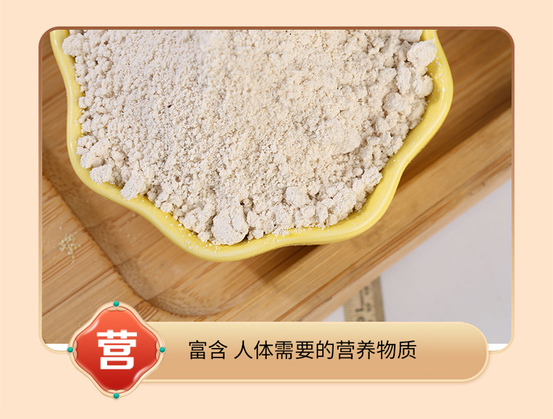Cooked Oat Bran Powder 500g Fine Instant Whole Grain Breakfast Drink Mix in use