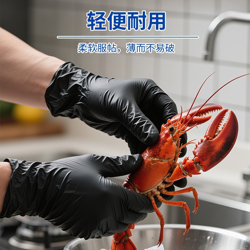 Ingke K85D negro de grado alimenticio guantes de nitrilo desechables de goma de cocina guantes de protección doméstica de lavar platos