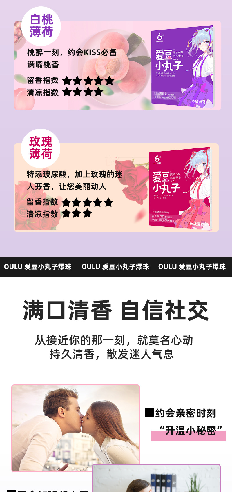 欧路爱豆最新确稿_12